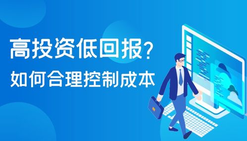 影樓老板 高投資為何難以獲得高收益？合理控制成本與投資管理之道